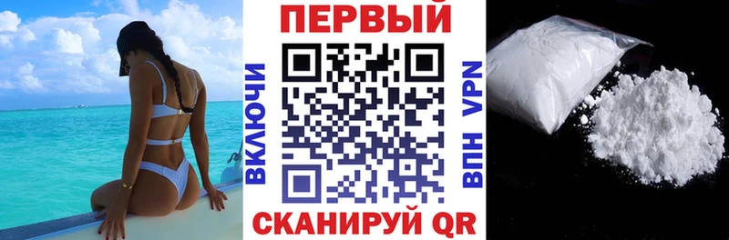 Амфетамин Розовый Клинцы
