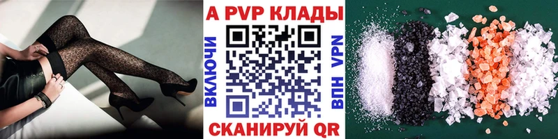 APVP СК КРИС  Клинцы 