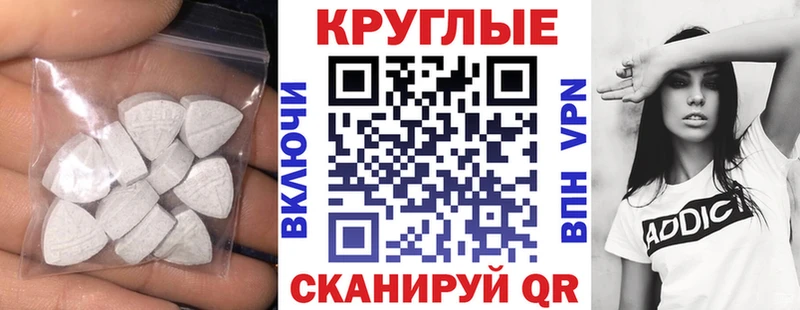 Экстази диски  Клинцы 