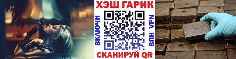 Гашиш 40% ТГК Клинцы