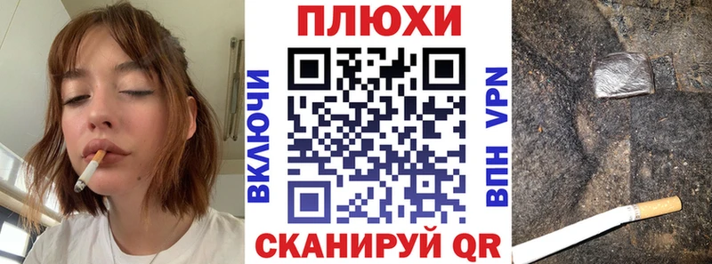 ГАШИШ Ice-O-Lator  Клинцы 