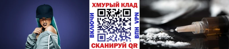 ГЕРОИН гречка  наркота  Клинцы 