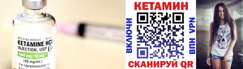 КЕТАМИН ketamine  цена наркотик  Клинцы 