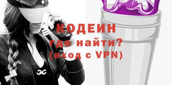 первитин Абдулино