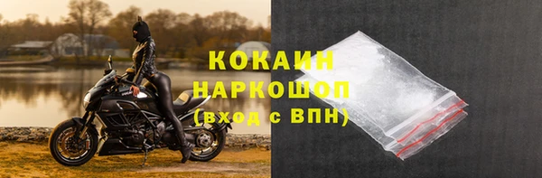 альфа пвп Пересвет