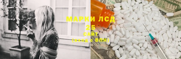 амфетамин Алексеевка