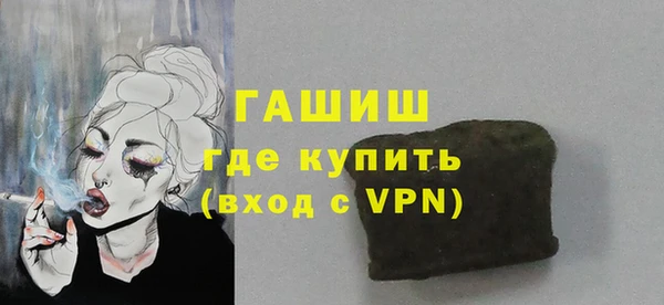 амфетамин Алексеевка