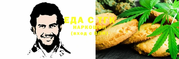 амфетамин Алексеевка