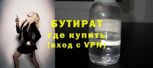 MESCALINE Пестово