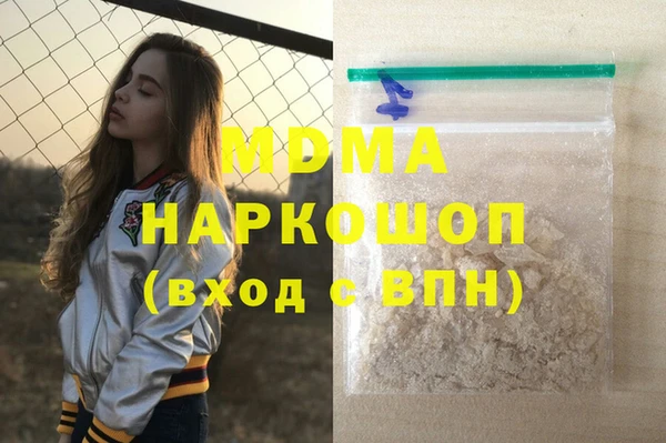 MESCALINE Алзамай