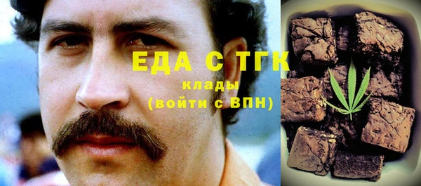 амфетамин Алексеевка