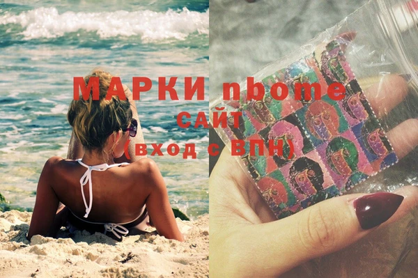 амфетамин Алексеевка
