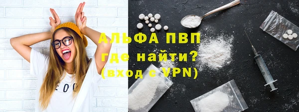 амфетамин Алексеевка