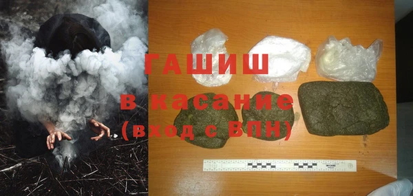 амфетамин Алексеевка
