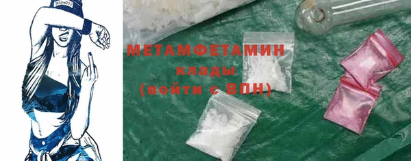альфа пвп Пересвет