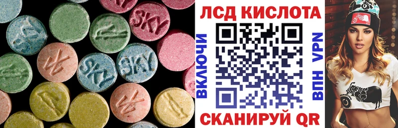 ЛСД экстази кислота  Клинцы 