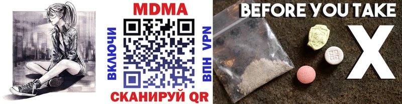 МДМА Molly  сколько стоит  shop телеграм  Клинцы 