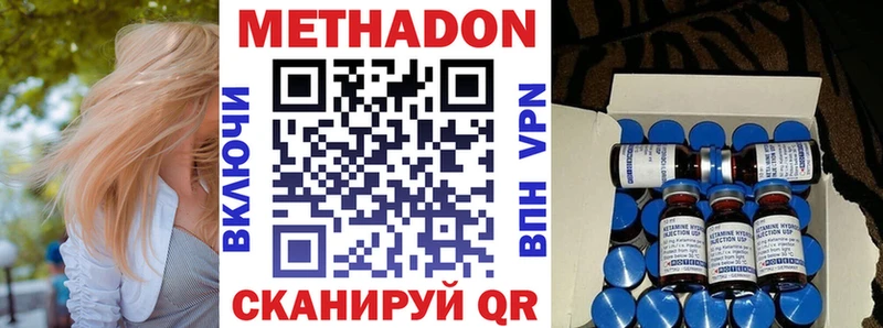 kraken tor  Клинцы  Метадон кристалл 