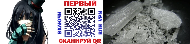 как найти наркотики Клинцы Первитин Декстрометамфетамин 99.9%