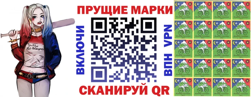 MEGA tor  Клинцы  Марки N-bome 1,8мг 